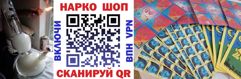 Купить наркотики Полевской МЕТАДОН Амфетамин Марихуана гидра ссылка Cocaine МЕФ