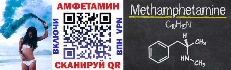 как найти Полевской МЕГА маркетплейс Amphetamine Розовый