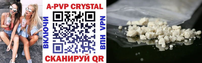 Alpha PVP Crystall Полевской