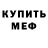Метадон VHQ Nicky McHarvit