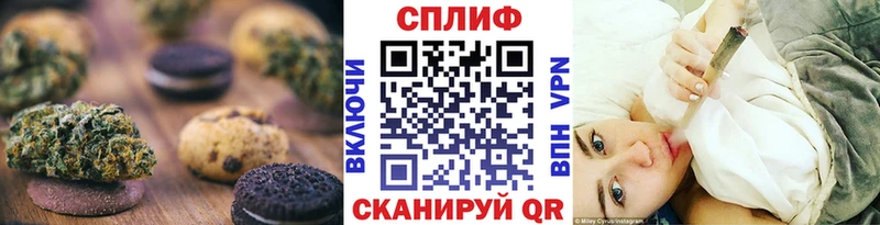 купить  цена  Полевской  Cannafood марихуана 