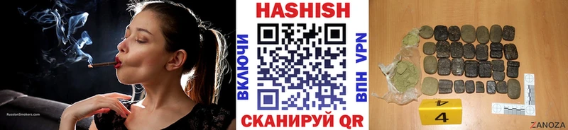 Гашиш Ice-O-Lator Полевской