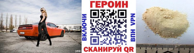 купить omg рабочий сайт ГЕРОИН хмурый Полевской