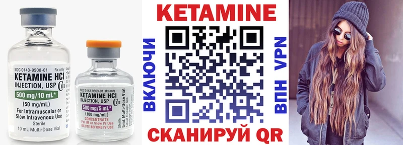 КЕТАМИН VHQ  Полевской 