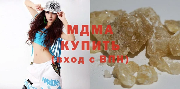 прущие крисы Армянск