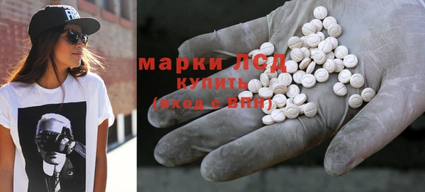 мяу мяу кристалл Аркадак