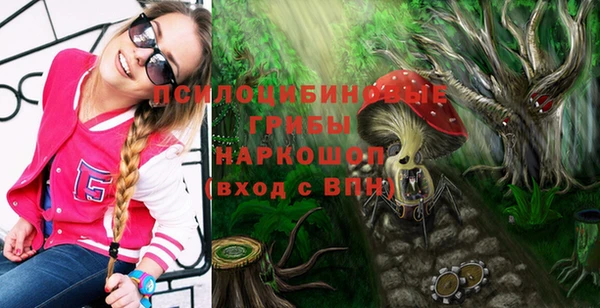 мяу мяу кристалл Аркадак
