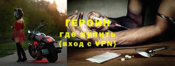 прущие крисы Армянск