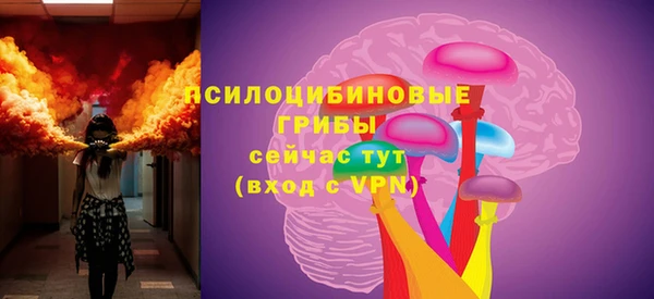 каннабис Россошь