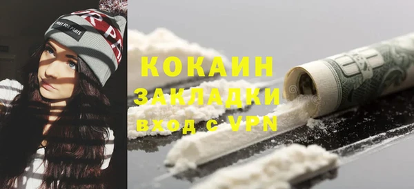 каннабис Россошь