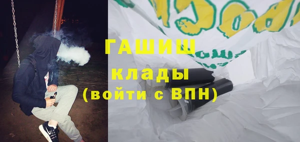 мяу мяу кристалл Аркадак
