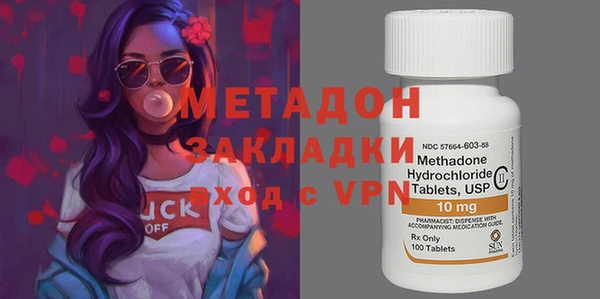мяу мяу кристалл Аркадак