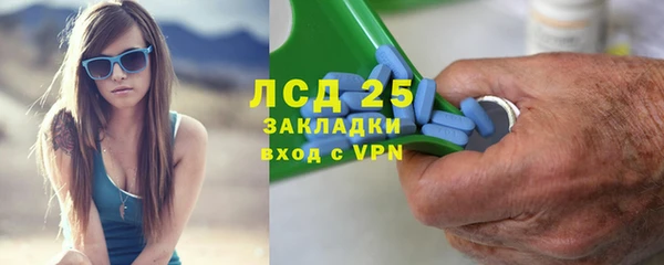 бутик Арсеньев