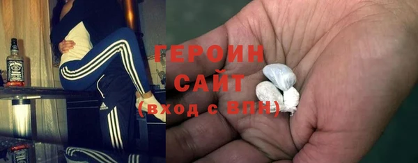 бутик Арсеньев