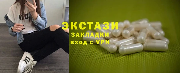 прущие крисы Армянск