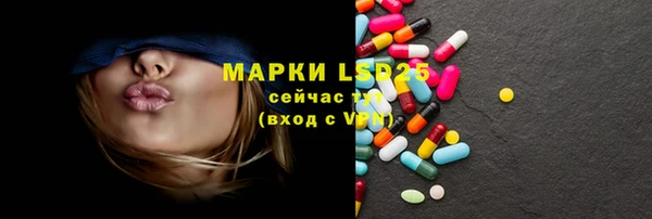 бутик Арсеньев