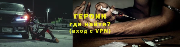 прущие крисы Армянск