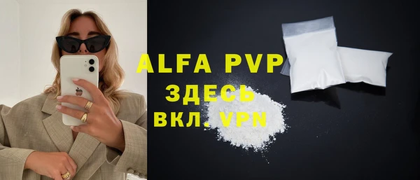 бутик Арсеньев