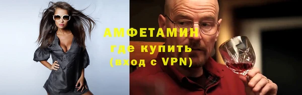 бутик Арсеньев