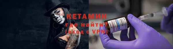 мяу мяу кристалл Аркадак