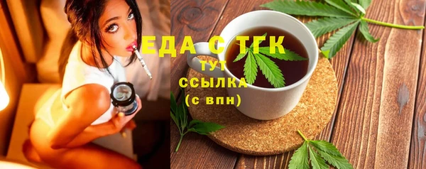 прущие крисы Армянск