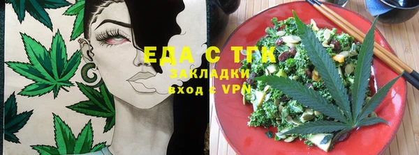 бутик Арсеньев