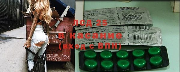 прущие крисы Армянск