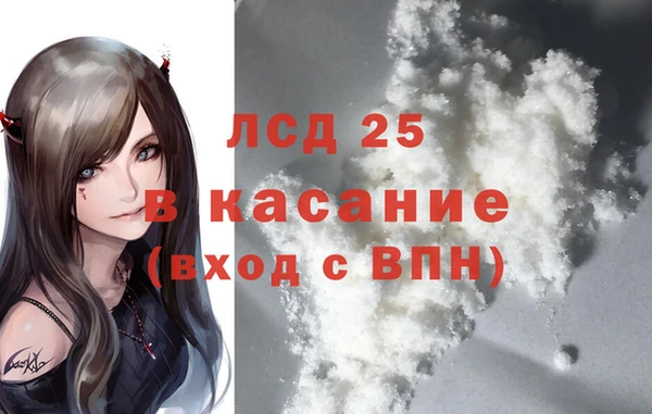 мяу мяу кристалл Аркадак