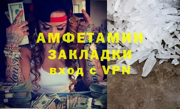 мяу мяу кристалл Аркадак