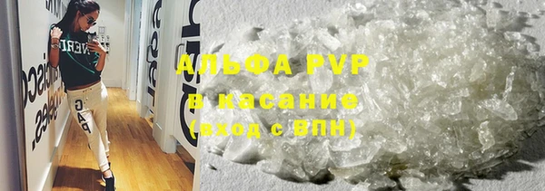 прущие крисы Армянск