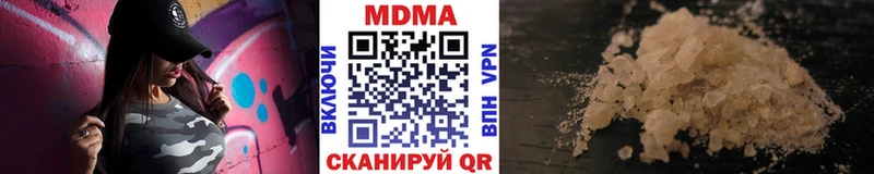 blacksprut tor  Полевской  МДМА VHQ  даркнет сайт 