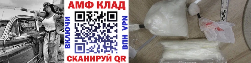 МЕТАМФЕТАМИН винт  площадка телеграм  Полевской 