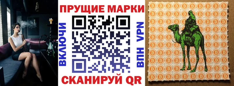 где найти наркотики  Полевской  Наркотические марки 1,8мг 