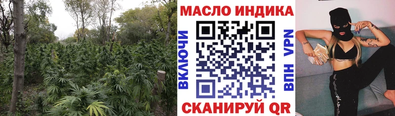 ТГК концентрат  где продают   Полевской 